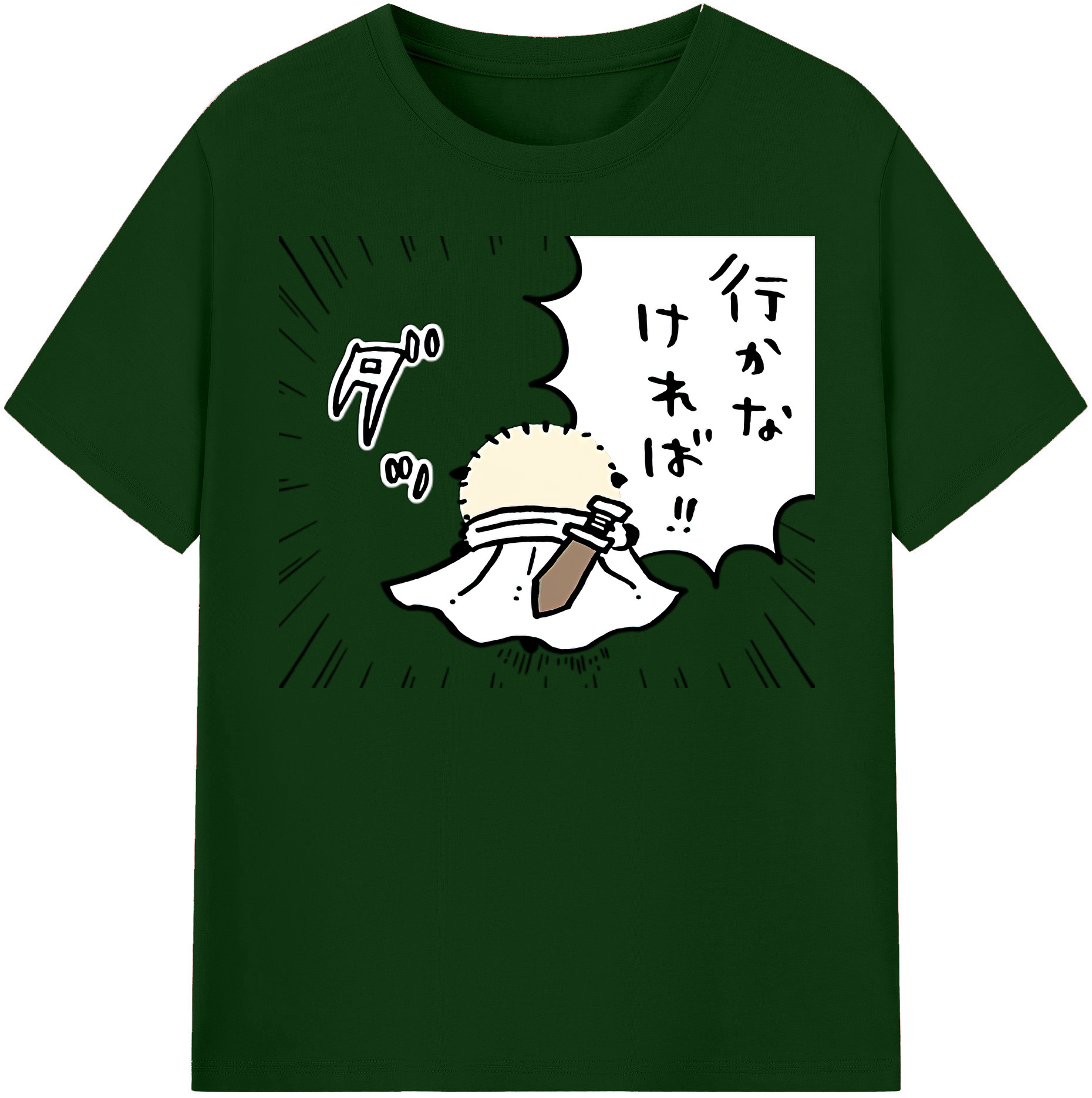 （画像用） ちいかわ ラッコ Chii-kawa Sea otter 綿100％半袖Tシャツ（フロントプリント）